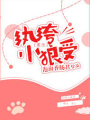 Rebirth of the Wolfish Silkpants Bottom Cover Image