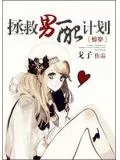 Rescuing the Supporting Character Cover Image