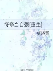 Seal Cultivation for Self-Improvement Cover Image