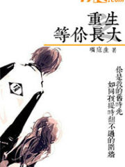 Still, Wait For Me Cover Image