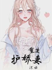Sweet Husband Pampers His Wife Cover Image