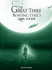 The Great Thief Cover Image