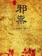 The Haunted Cover Image