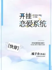 Turn on the Love System Cover Image