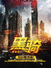 Black Ride Cover Image