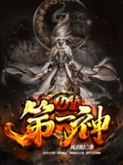 [DMCA – Removed] Beastmaster of the Ages Cover Image