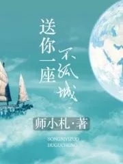 Gifting You With A City that Will Never Be Isolated Cover Image