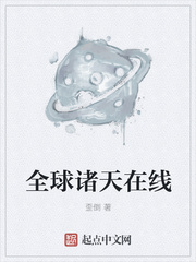 Global Day Online Cover Image