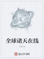 Global Day Online Cover Image