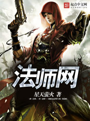 Mage Network Cover Image