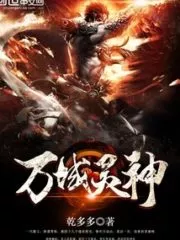 The Spirit of God Million Domain Cover Image