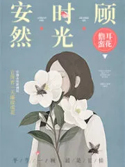 A Lifetime of Peace and Care Cover Image