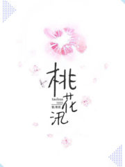 Blooming Romance Cover Image