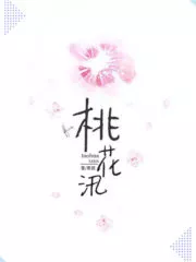 Blooming Romance Cover Image