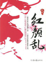 Chaos Of Beauty Cover Image