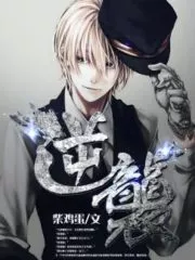 Counter Attack Cover Image