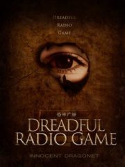 Dreadful Radio Game Cover Image