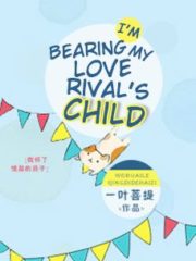 I’m Bearing My Love Rival’s Child Cover Image