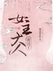 Mistress, I Was Wrong Cover Image
