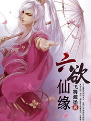 The Secret of the Seal Cover Image