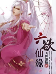The Secret of the Seal Cover Image