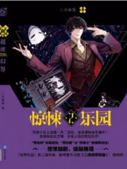 Thriller Paradise Cover Image