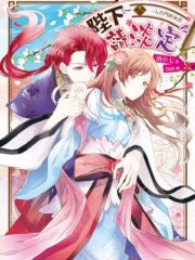 Your Majesty Please Calm Down Cover Image