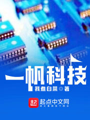 The Black Tech Life of Scum Cover Image