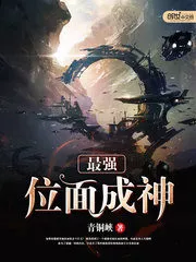 The Strongest Plane Becomes God Cover Image