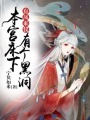 Becoming the Empress: Golden Finger Set Under My Bed Cover Image