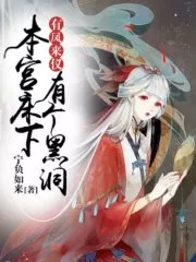 Becoming the Empress: Golden Finger Set Under My Bed Cover Image