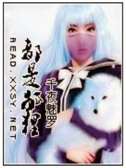 Both are Foxes Cover Image