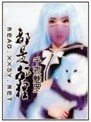 Both are Foxes Cover Image