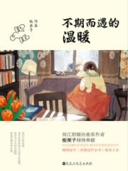 Divorce: This is a Trivial Matter Cover Image