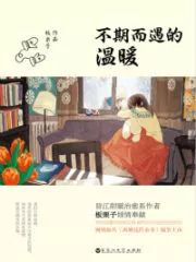 Divorce: This is a Trivial Matter Cover Image