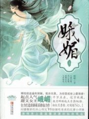 E Mei Cover Image