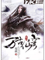 Everlasting Immortal Firmament Cover Image