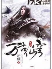 Everlasting Immortal Firmament Cover Image