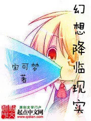 Fantasy Falls Cover Image