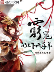For a Prosperous World Cover Image