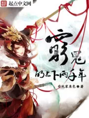 For a Prosperous World Cover Image