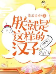 I [Imperial] Am This Type of Man Cover Image