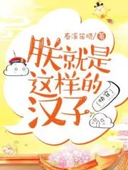 I [Imperial] Am This Type of Man Cover Image