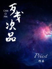 Imperfections Cover Image