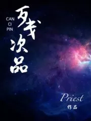 Imperfections Cover Image