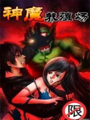 Killing Grounds of Gods and Devils Cover Image