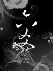 Liu Yao: The Revitalization of Fuyao Sect Cover Image