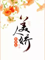 Lovable Beauty Cover Image