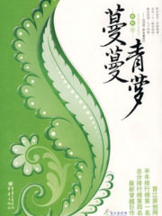 Man Man Qing Luo Cover Image