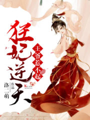 My Unrivalled Princess: I Won’t Mess With You Cover Image